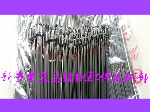 280尼龍綜絲，305包覆綜，330鋼絲綜