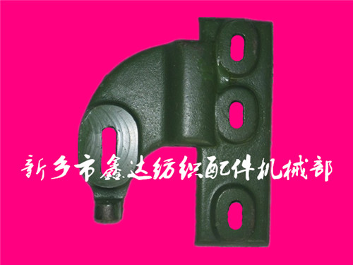 紡織機(jī)配件_側(cè)板掛腳F6、F7