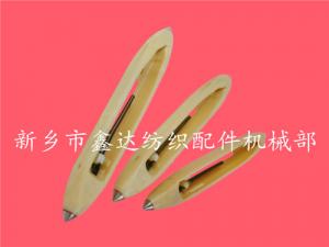 織布機(jī)梭子-木梭、復(fù)合梭及尼龍梭