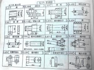SP機外送經(jīng)簡圖（圖冊、圖紙）